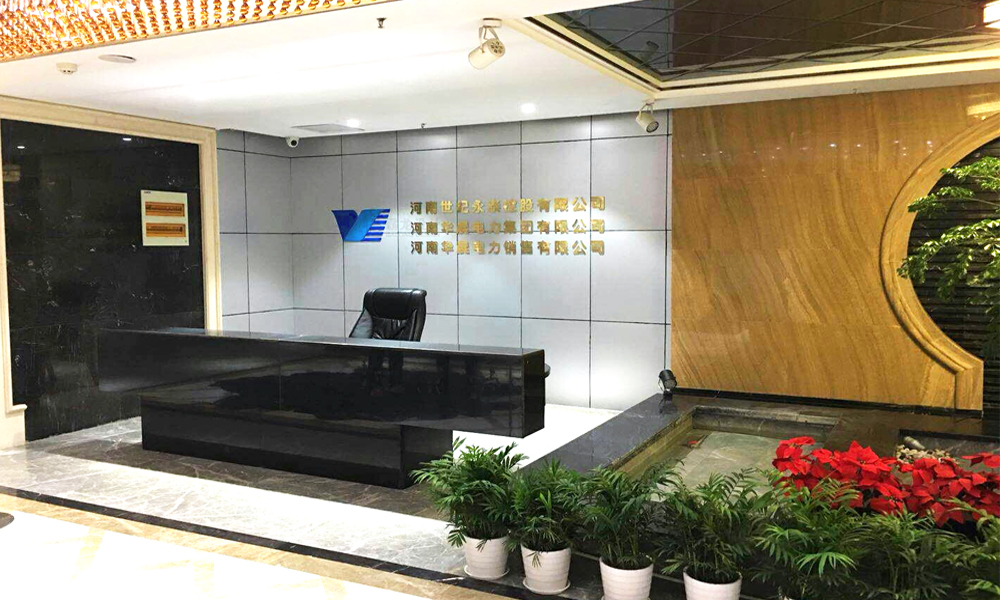 华晨电力形象墙|形象墙