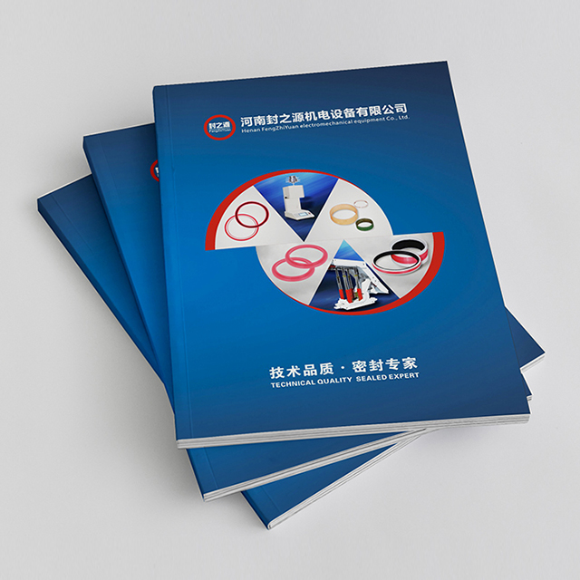 密封圈画册