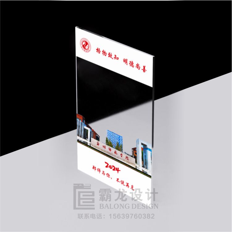 毕业纪念品