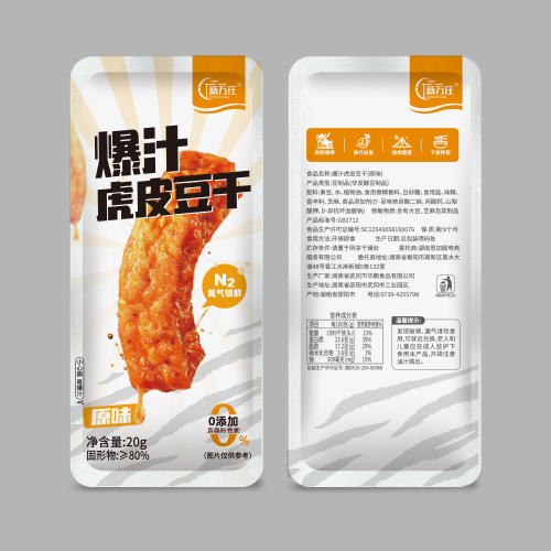 新万庄豆干系列包装设计